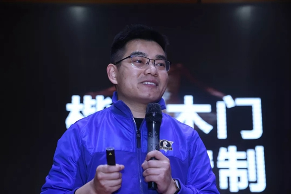 楷模木門2019年春季營銷特訓(xùn)營圓滿落幕！