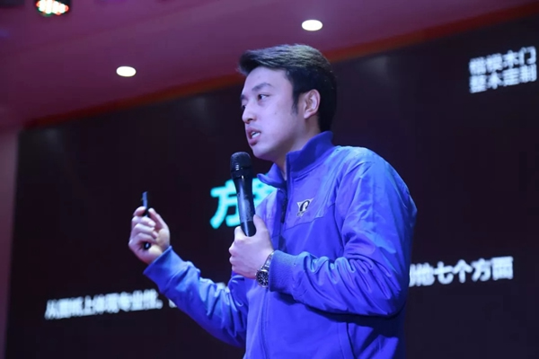 楷模木門2019年春季營銷特訓(xùn)營圓滿落幕！