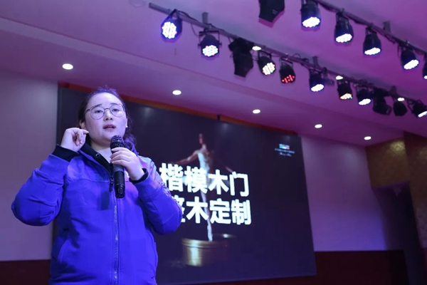 楷模木門2019年春季營銷特訓(xùn)營圓滿落幕！
