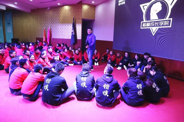 楷模木門2019年春季營銷特訓(xùn)營圓滿落幕！
