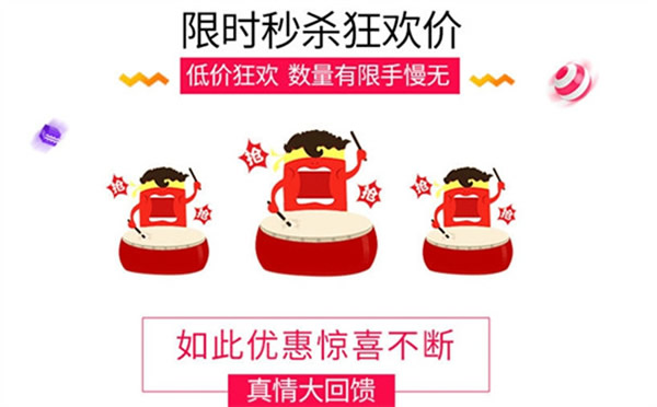 限時(shí)秒殺，霍爾茨1315元開春大禮接住啦！