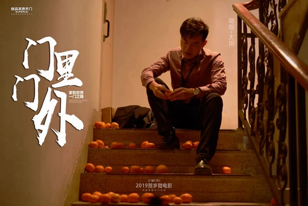 尚品本色木門(mén)：給家人更多的溫暖