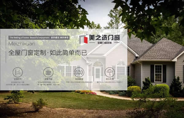 門窗鋁型材真的越厚越好嗎？那可不一定。