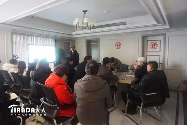 即刻應(yīng)戰(zhàn)，整裝待發(fā)，天大木門整裝培訓(xùn)會(huì)完美收官
