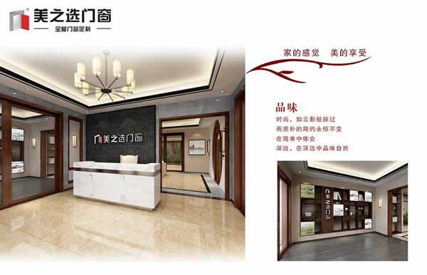 如何選到優(yōu)質(zhì)的斷橋鋁門窗？