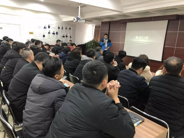 鑫迪木門員工培訓(xùn)會(huì)議圓滿結(jié)束！