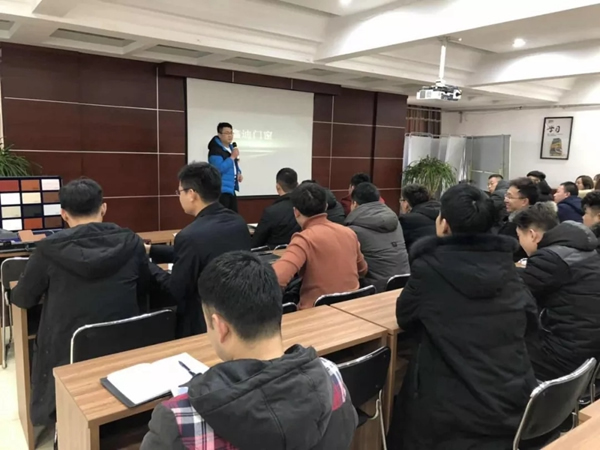 鑫迪木門員工培訓(xùn)會(huì)議圓滿結(jié)束！