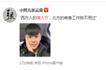 今天是正月初十！也是西方的情人節(jié)