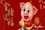 華爾博格木門開工大吉，攜手再前行！