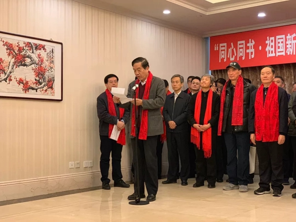尚品本色：一副春聯(lián)一份祝福，送福到北京站！