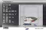 尚品本色：每一步每個動作都有不同的感受！