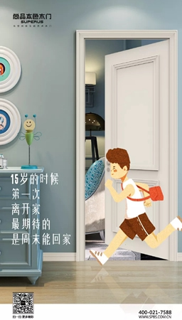 尚品本色：每一步每個動作都有不同的感受！