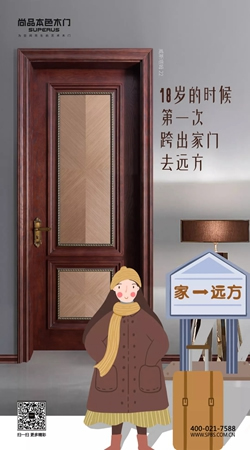 尚品本色：每一步每個動作都有不同的感受！