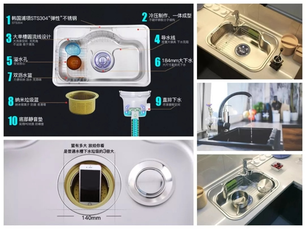 三峰家居嚴選韓國巨杉廚用水槽，感受品牌全新理念！