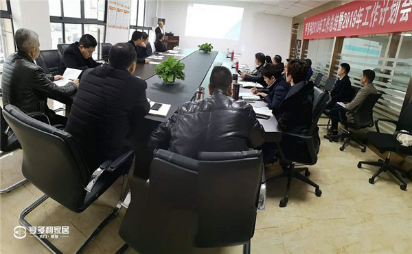 領(lǐng)跑2019，重慶亨多利家居年終總結(jié)大會(huì)圓滿結(jié)束！