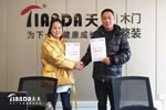 天大木門家庭再添一員，陜西榆林市耿總熱血加盟！
