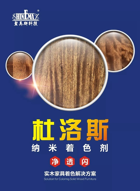 圣馬斯TOP級熱銷產(chǎn)品?，即將火爆2019