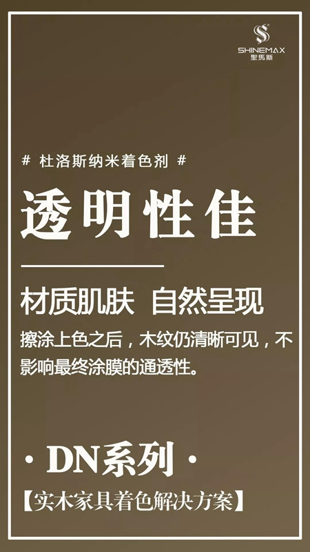 圣馬斯TOP級熱銷產(chǎn)品?，即將火爆2019