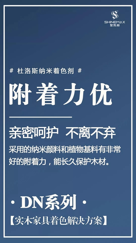 圣馬斯TOP級熱銷產(chǎn)品?，即將火爆2019