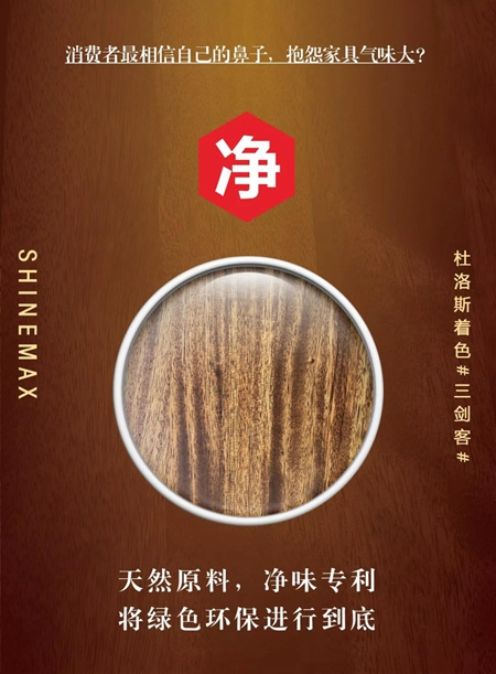 圣馬斯TOP級熱銷產(chǎn)品?，即將火爆2019