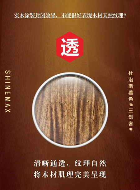 圣馬斯TOP級熱銷產(chǎn)品?，即將火爆2019