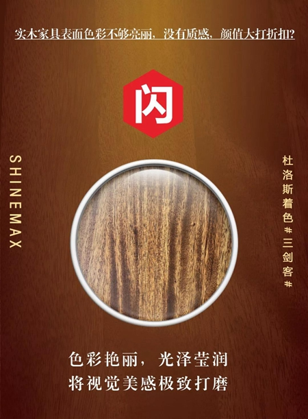 圣馬斯TOP級熱銷產(chǎn)品?，即將火爆2019