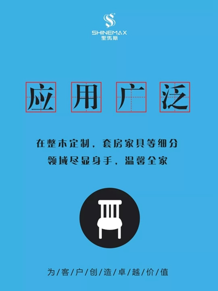 圣馬斯TOP級熱銷產(chǎn)品?，即將火爆2019
