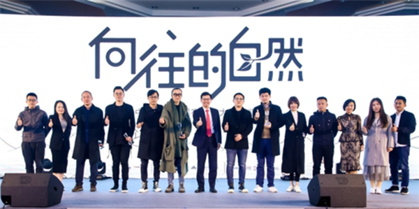新精致潮流下，看大自然如何賦能設(shè)計？