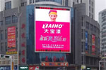 大寶漆與您一起回首2018，迎接2019