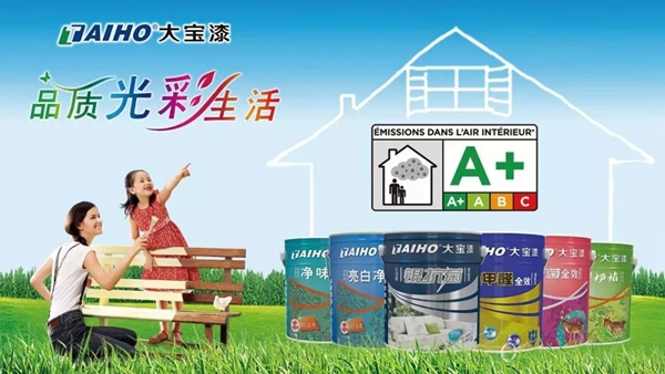 大寶漆與您一起回首2018，迎接2019