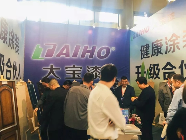 大寶漆與您一起回首2018，迎接2019
