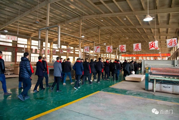 “新動能 新征程 新跨越”百德木門2019運營商年會完美收官