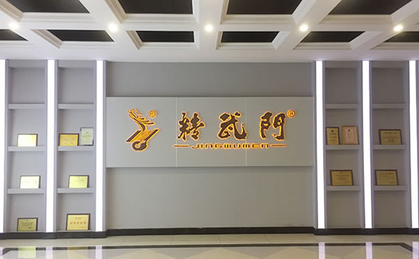 加盟精武之帝木門專賣店需要多少加盟費(fèi)？