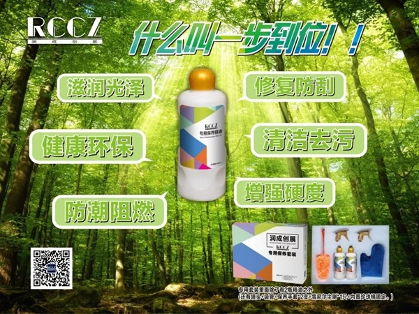 木門受損不知怎么辦？潤成創(chuàng)展給你支招！