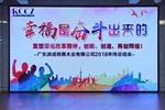 潤成創(chuàng)展木門：幸福是奮斗出來的！