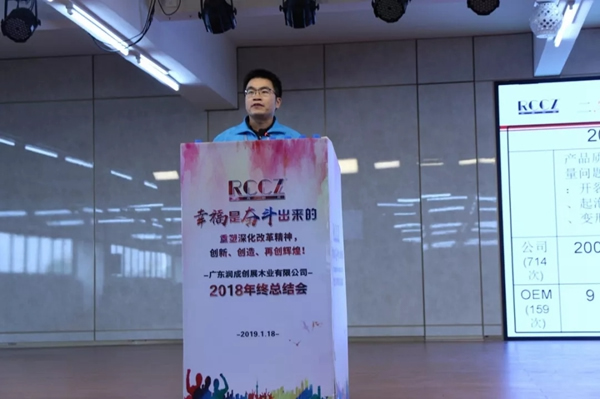 潤成創(chuàng)展木門：幸福是奮斗出來的！