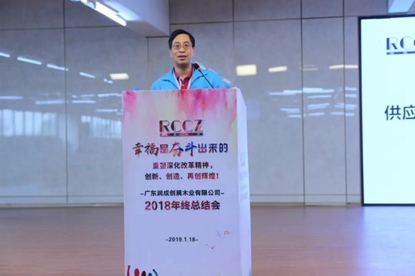 潤成創(chuàng)展木門：幸福是奮斗出來的！