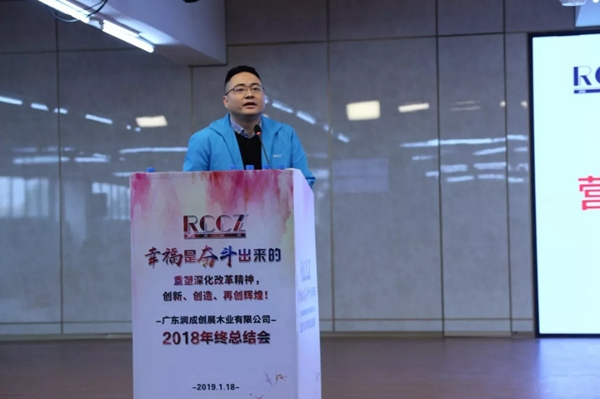 潤成創(chuàng)展木門：幸福是奮斗出來的！