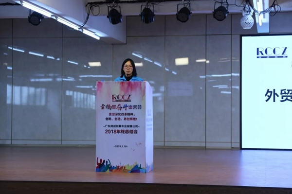潤成創(chuàng)展木門：幸福是奮斗出來的！