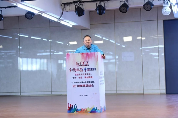 潤成創(chuàng)展木門：幸福是奮斗出來的！
