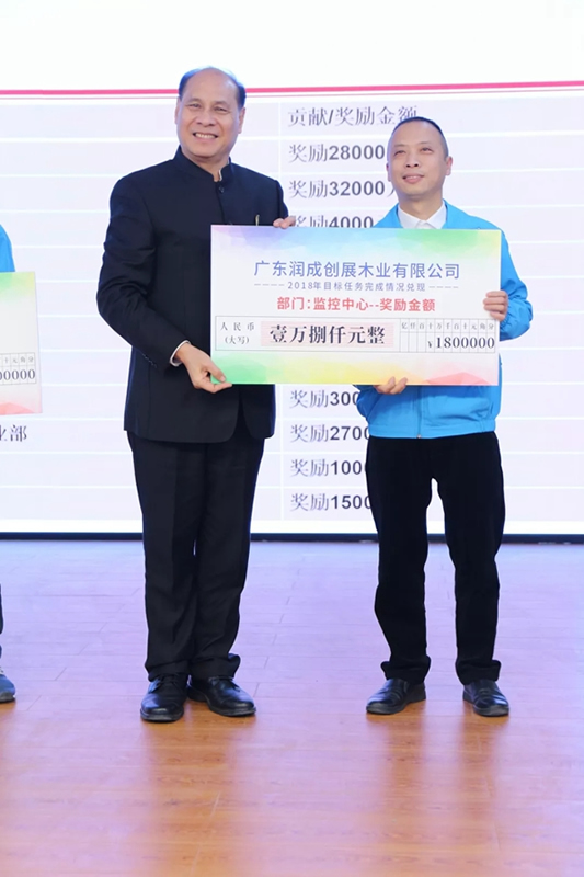 潤成創(chuàng)展木門：幸福是奮斗出來的！
