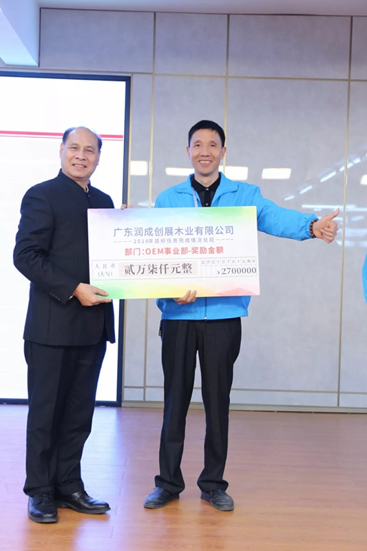 潤成創(chuàng)展木門：幸福是奮斗出來的！