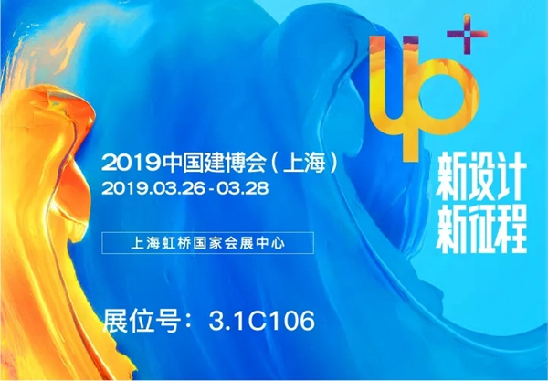 新設(shè)計(jì)·新征程，雙羽木門(mén)即將煥新登場(chǎng)魔都