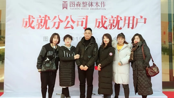 圖森整體木作分公司成立，2019為榮譽而戰(zhàn)！