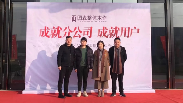 圖森整體木作分公司成立，2019為榮譽而戰(zhàn)！