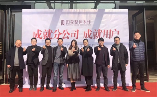 圖森整體木作分公司成立，2019為榮譽而戰(zhàn)！