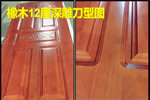 和興贏木業(yè)年終巔峰鉅惠，不容錯(cuò)過(guò)！