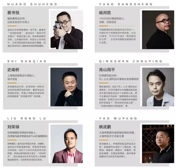 大自然家居：民宿界“奧斯卡”刷屏，喜歡民宿的你成了最大贏家