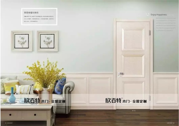 當(dāng)欣百特免漆門遇上簡(jiǎn)約家裝！