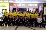 三峰木門居然之家標準店盛裝綻放！